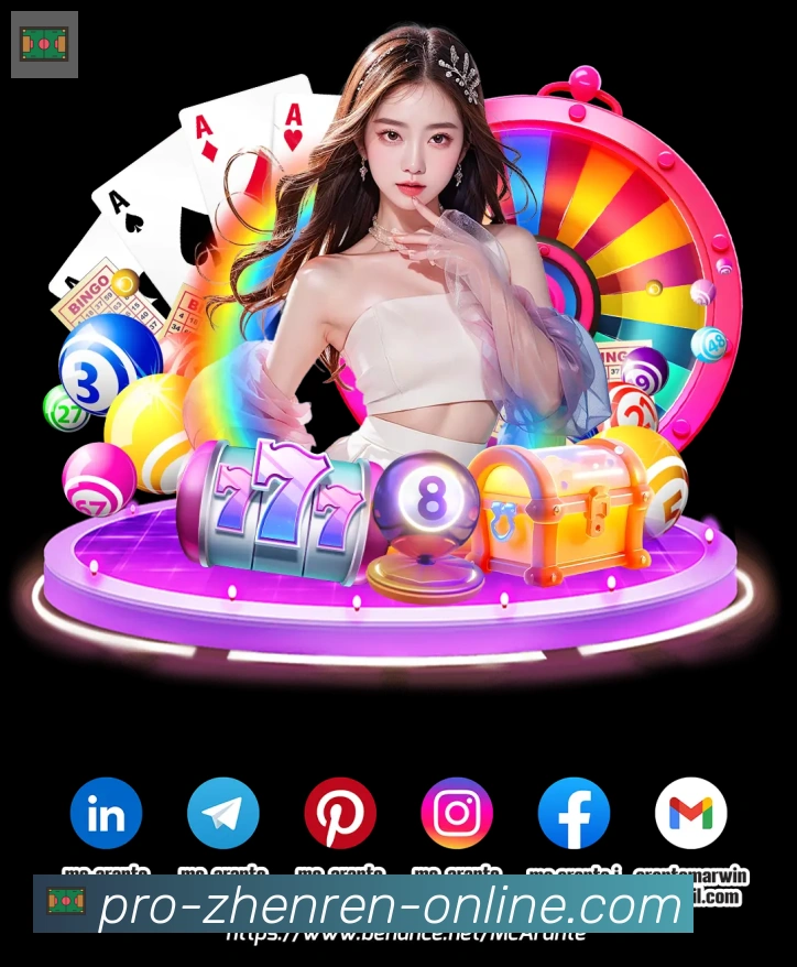 App界面